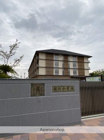 小学校　総社市立総社小学校（小学校）まで456m