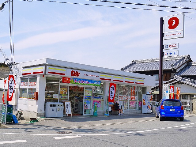 コンビニ　ニューヤマザキデイリーストア 奈良古市町店（コンビニ）まで499m
