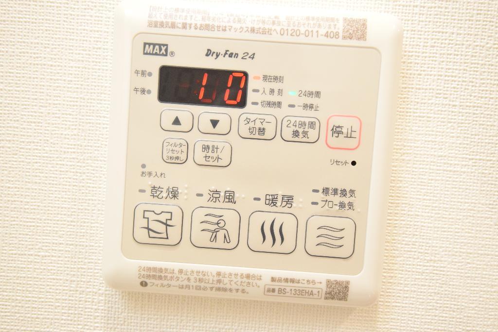 その他　浴室乾燥機