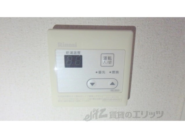 その他設備　給湯器リモコン