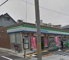 コンビニ　ファミリーマート長田久保町店（コンビニ）まで256m