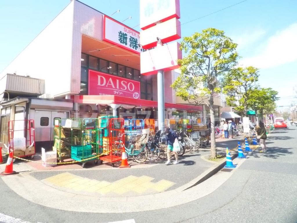 スーパー　新鮮市場　南葛西店（スーパー）まで40m
