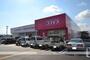 その他　ディスカウントドラッグコスモス 寺家店（その他）まで662m