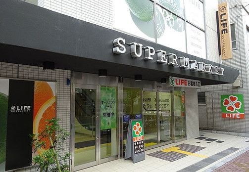 スーパー　ライフ新御徒町店（スーパー）まで116m