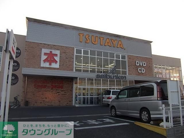 その他　ＴＳＵＴＡＹＡ（その他）まで492m