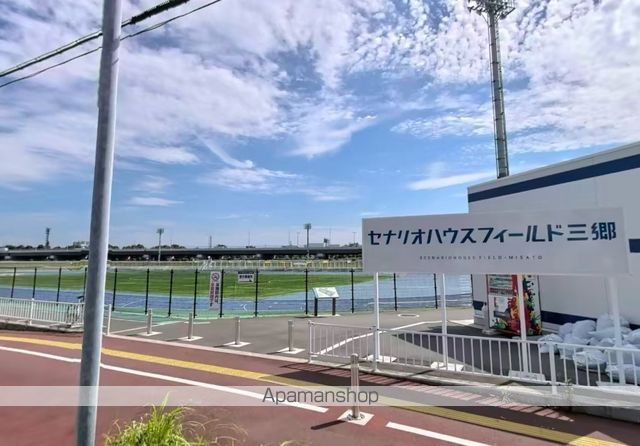 公園　セナリオハウスフィールド三郷（公園）まで795m