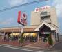 スーパー　スーパーマツモト 中央店（スーパー）まで400m