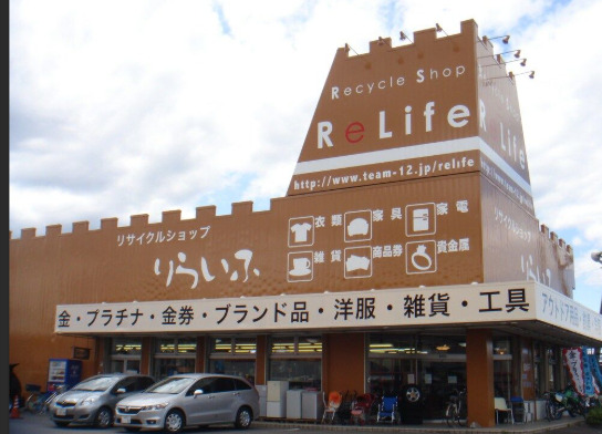 その他　リサイクルショップこめくら（その他）まで1073m