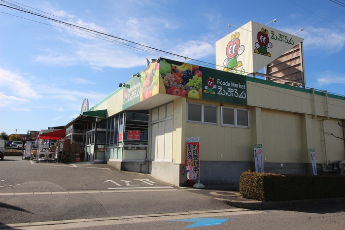 スーパー　えぷろん（スーパー）まで550m