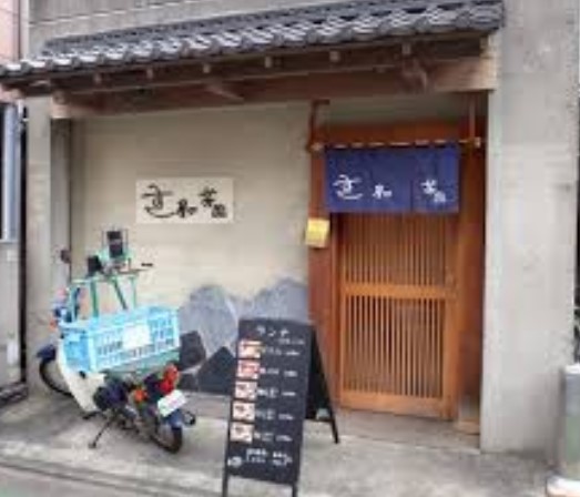 飲食店　すし屋の芳国（飲食店）まで4276m