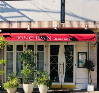 飲食店　ボンシュマン（飲食店）まで2494m