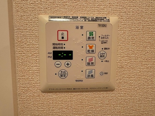 省エネ性能ラベル