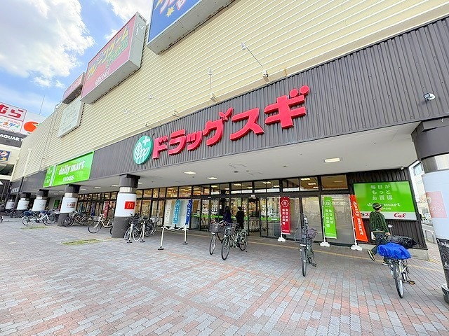 その他　ドラッグスギ　守口ジャガータウン店（その他）まで1067m