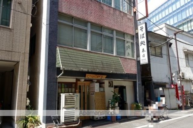 その他　【そば・うどん】そば処春日（その他）まで1019m