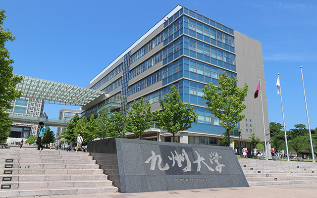 大学・短大　九州大学 伊都キャンパス（大学・短大）まで913m