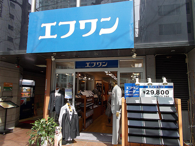ショッピングセンター　エフワン堺筋本町店（ショッピングセンター）まで166m