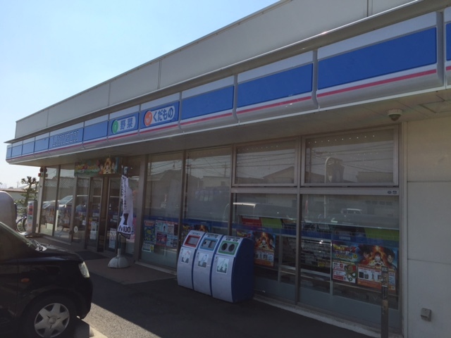 コンビニ　ファミリーマート　道野辺中央店（コンビニ）まで950m