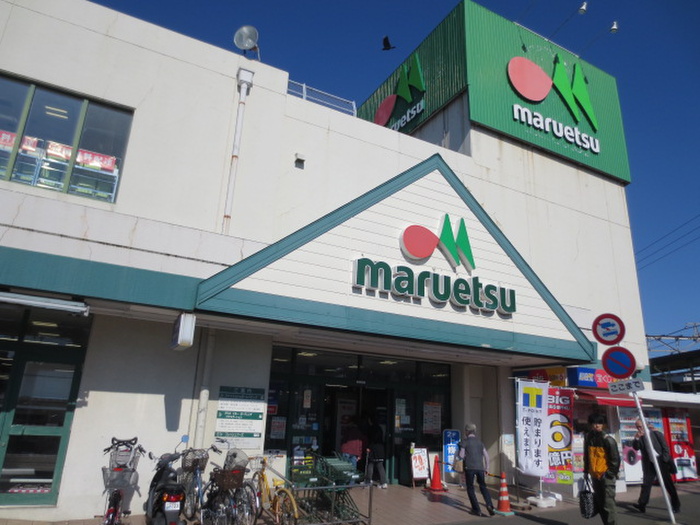 スーパー　マルエツ 柿生店（スーパー）まで1000m