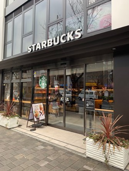 飲食店　スターバックスコーヒー 桜新町店（飲食店）まで291m