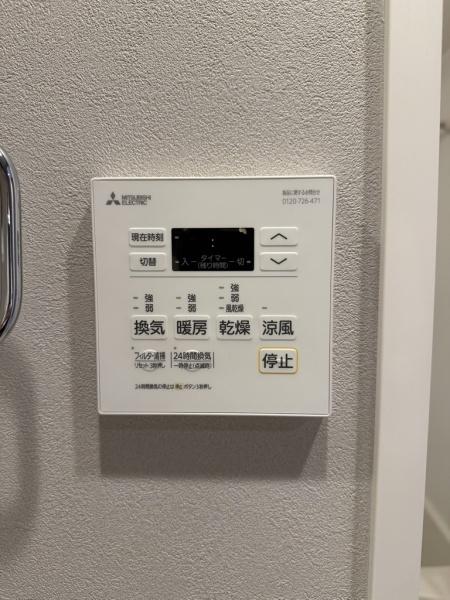 その他設備　ボタン一つで換気・乾燥ができます♪