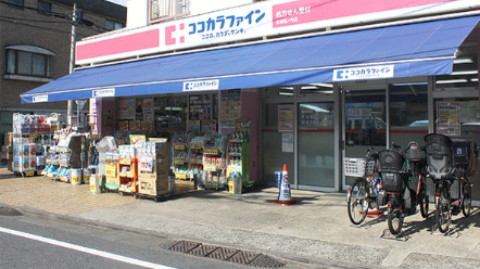 ドラックストア　ココカラファイン方南町店（ドラッグストア）まで165m