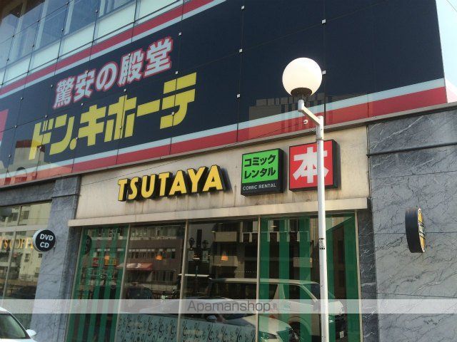 その他　ドン・キホーテ（その他）まで490m