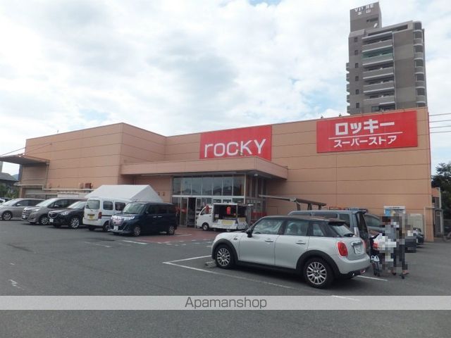 スーパー　ロッキー本山店（スーパー）まで720m
