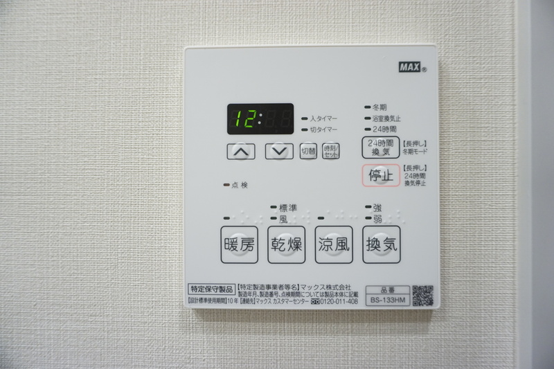 その他部屋・スペース