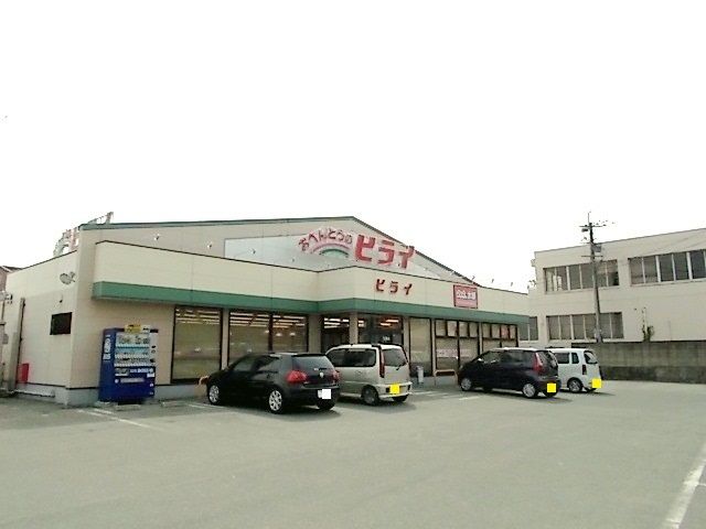飲食店　おべんとうのヒライ（飲食店）まで500m