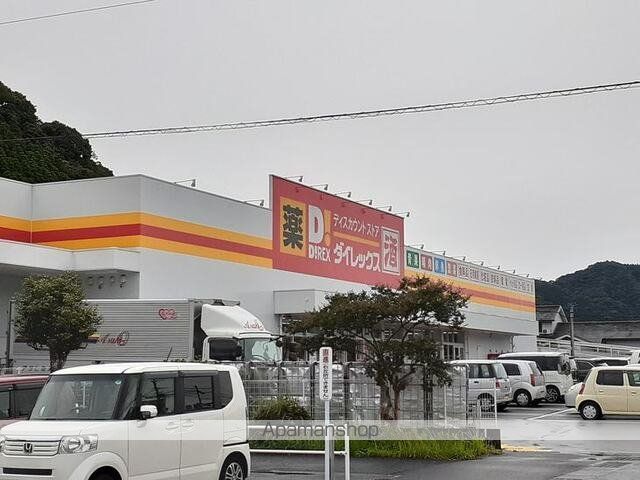 スーパー　ダイレックス隼人店（スーパー）まで1600m