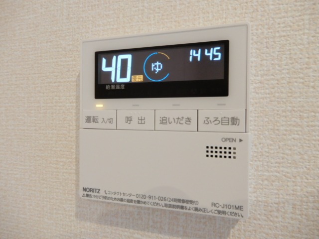 その他設備　図面と現状に相違がある場合には現状を優先