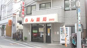 ドラックストア　蘭調剤薬局石神井店（ドラッグストア）まで678m