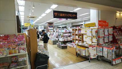 その他　八重洲ブックセンター 石神井公園店（その他）まで706m