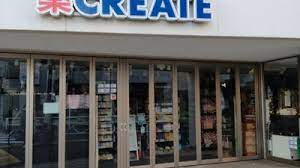 ドラックストア　クリエイトSD(エス・ディー) 世田谷四丁目店（ドラッグストア）まで413m