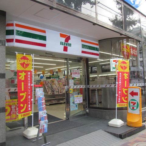 コンビニ　セブンイレブン 世田谷4丁目店（コンビニ）まで492m