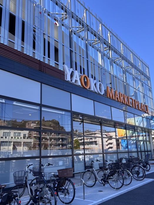 スーパー　ヤオコー 横浜天神橋店（スーパー）まで950m