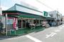 スーパー　富士スーパー根岸橋店（スーパー）まで650m