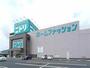 ホームセンター　ニトリ磯子店（ホームセンター）まで800m