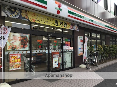 コンビニ　セブン-イレブン 品川東大井２丁目店（コンビニ）まで260m