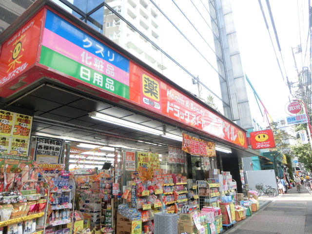 ドラックストア　ドラッグストアスマイル下落合店（ドラッグストア）まで317m