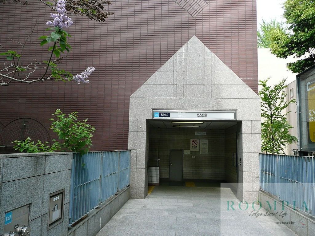 その他　東大前駅(東京メトロ 南北線)（その他）まで510m