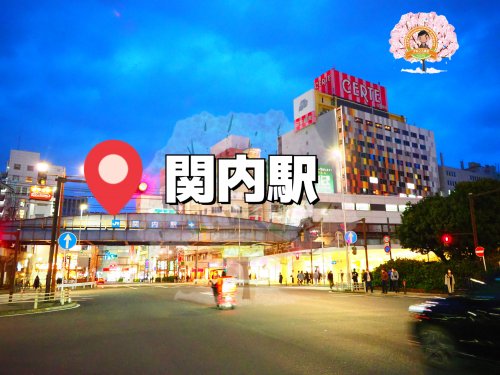その他　関内駅（その他）まで229m