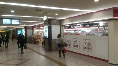 ドラックストア　KoKuMiN近鉄布施駅店（ドラッグストア）まで188m