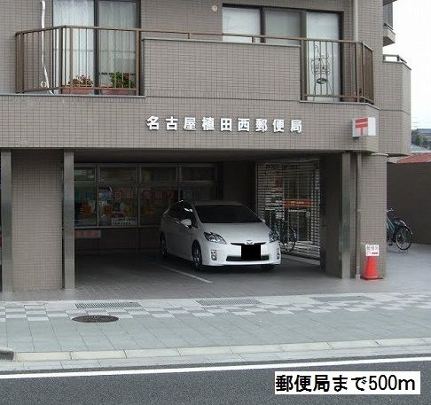 郵便局　郵便局（郵便局）まで500m