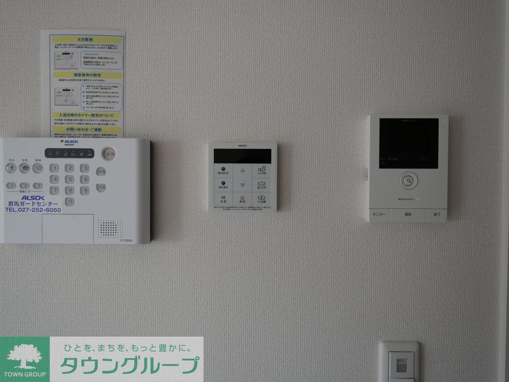 セキュリティ　設備