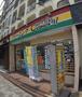 その他　カーニバル江坂東店（その他）まで467m