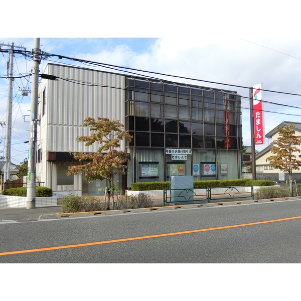 銀行　多摩信用金庫平山支店（銀行）まで328m