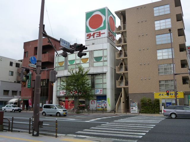 スーパー　タイヨー草牟田店（スーパー）まで715m