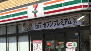 コンビニ　セブンイレブン墨田堤通1丁目店（コンビニ）まで307m