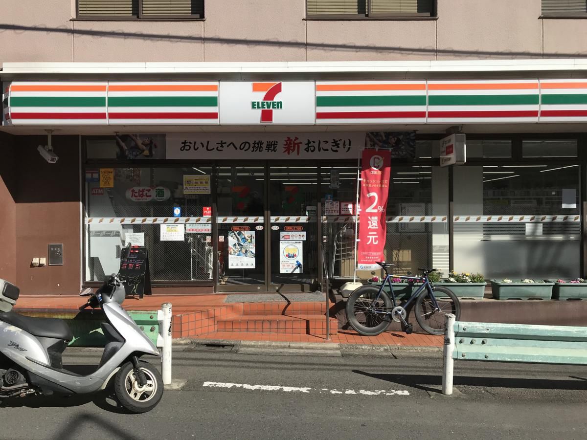 コンビニ　セブン-イレブン 目黒東山３丁目店（コンビニ）まで51m